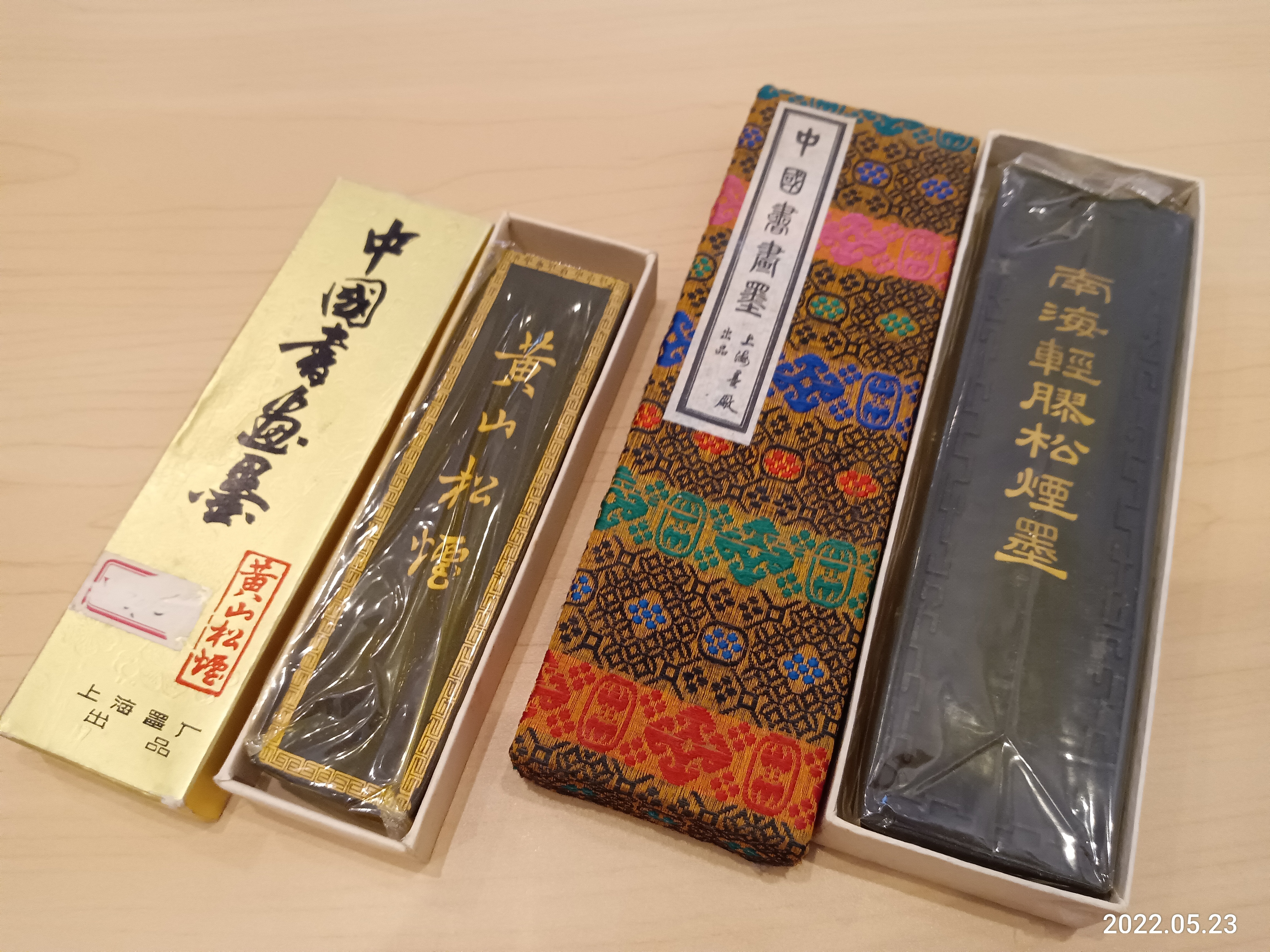 中国墨